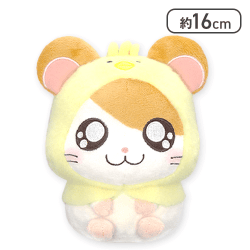 【ハム太郎(ノーマル)】とっとこハム太郎 ひよこぬいぐるみ