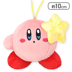 【イエロー】星のカービィ カラフルスターマスコット