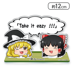 【英語】東方Project 「ゆっくりしていってね！！！」ジオラマアクリルスタンド