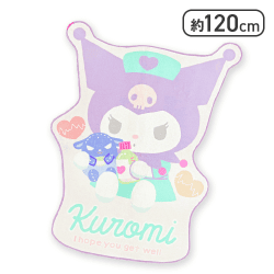 クロミ 特大ダイカットマット2