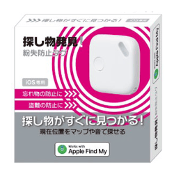 【ホワイト】探し物発見！紛失防止タグ