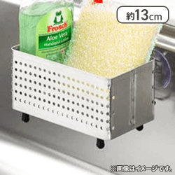 スイーズ 洗剤&スポンジホルダー