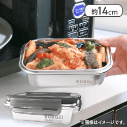 マジックコンテナSS