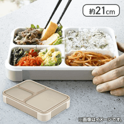 薄型弁当箱 抗菌フードマン 600 グレーベージュ