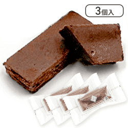【3個入】【ビター】ショコラテリーヌ　※賞味期限:2025/04/03