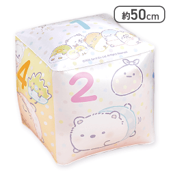 【うつぶせ】すみっコぐらし すみっコベビー バルーンサイコロ