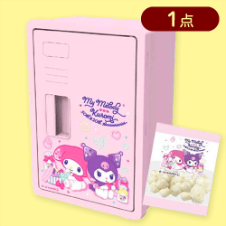 【ピンク】マイメロ＆クロミアニバーサリーお菓子ロッカー※賞味期限:2025/06/19
