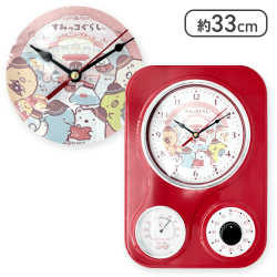 【レッド】すみっコぐらし ホテルニューすみっコ レトロクロック