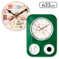 【グリーン】すみっコぐらし ホテルニューすみっコ レトロクロック