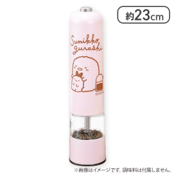 【ピンク】すみっコぐらし アゲアゲあげっコ 電動ペッパーミル