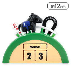 サラブレッドコレクション万年カレンダー(イクイノックス)