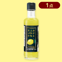 【レモネード】キャプテン 大人のオーレのもとver.1※賞味期限:2025/12/18