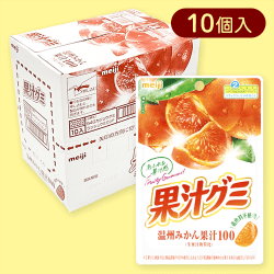 【10個入】果汁グミ温州みかん※賞味期限:2025/12/31