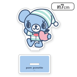 【ミントくん(パジャマ)】ナルミヤキャラクターズ　アクリルスタンド