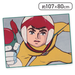 【グリーン】チャージマン研！迷シーンタオルシリーズ