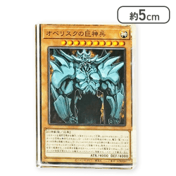【オベリスクの巨神兵】遊戯王カードゲームアクリルブロックVol.2