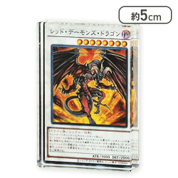 【レッド・デーモンズ・ドラゴン】遊戯王カードゲームアクリルブロックVol.3
