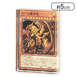 【ラーの翼神竜】遊戯王カードゲームアクリルブロックVol.3