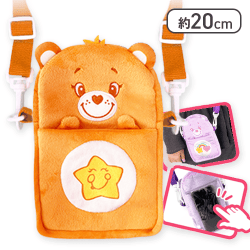 【オレンジ】ケアベアぬいぐるみショルダー