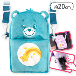 【ブルー】ケアベアぬいぐるみショルダー