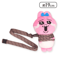 【涙】おぱんちゅうさぎ 縛られポシェット