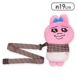 【ノーマル】おぱんちゅうさぎ 縛られポシェット