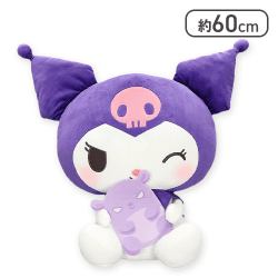 クロミ 超超BIGぬいぐるみ-バクだっこ-