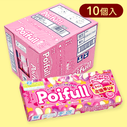 【10個入】ポイフル※賞味期限:2026/01/31