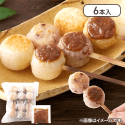 3種の味を食べ比べ!ひとくち五平餅アソート6本※賞味期限:2025/05/21