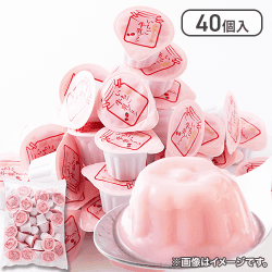 【お徳用】ひとくちいちご牛乳プリン40個※賞味期限:2025/12/15