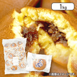 粒あんたっぷり!【訳あり】もっちりミニどら焼きどっさり1kg※賞味期限:2025/05/07