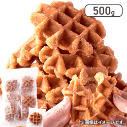 【訳あり】ベルギーワッフル メープル味 500g※賞味期限:2025/05/07