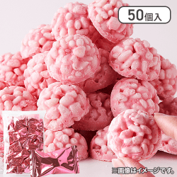 いちごの甘酸っぱさとサクサク食感がたまらない!いちごチョコクランチ50個※賞味期限:2025/07/30