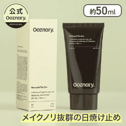 【Ooznary.】Rest and The Sun