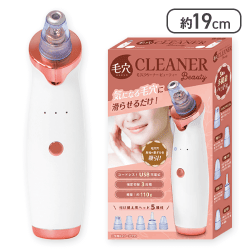 【ピンク】毛穴クリーナー Beauty2