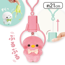 【ひよこさん】すくっとたっちさん　ぶるぶる-すくいすくい-