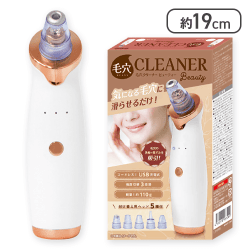 【ゴールド】毛穴クリーナー Beauty2