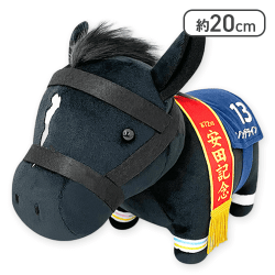 【ソングライン】サラブレッドコレクションGB(ソングライン・シュネルマイスター)