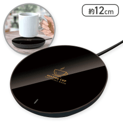 【ブラック】USB給電式ホットコースター