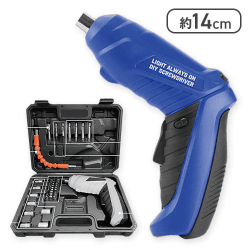 【ブルー】充電式電動ドライバー46