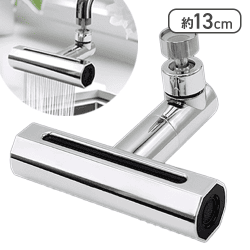 多機能蛇口 アクアクラッセ 