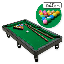 本格的ビリヤードセット