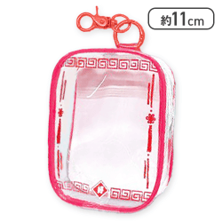 【単品配送不可】【ちゅ〜か】みてみてうちの子ポーチもっとみて