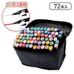 72カラーイラストマーカーペンボックス付きvol.4