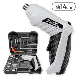 【グレー】充電式電動ドライバー46