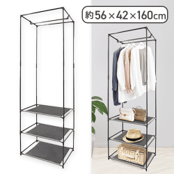 3段ハンガーラック