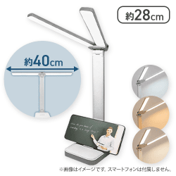 【スノーホワイト】ダブルヘッドデスクライト