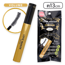 【VOLUME】LOVE MAKERマスカラ
