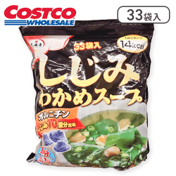 しじみわかめスープ33P※賞味期限:2026/01/22