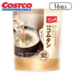 CJ 牛骨コムタンスープ 320g (1人前ポーションタイプ20g x 16個入り）※賞味期限:2025/10/16